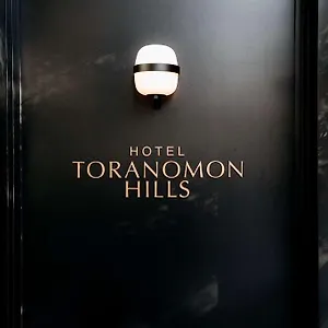 Toranomon Hills , Tōkyō Japon